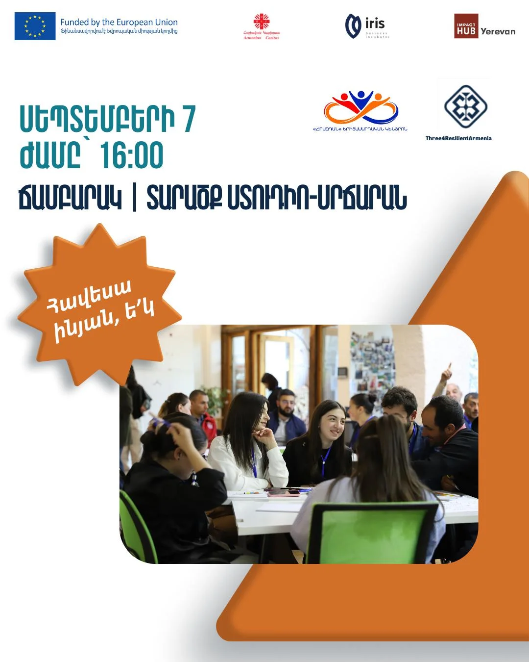 Regional Ideathon Info Session