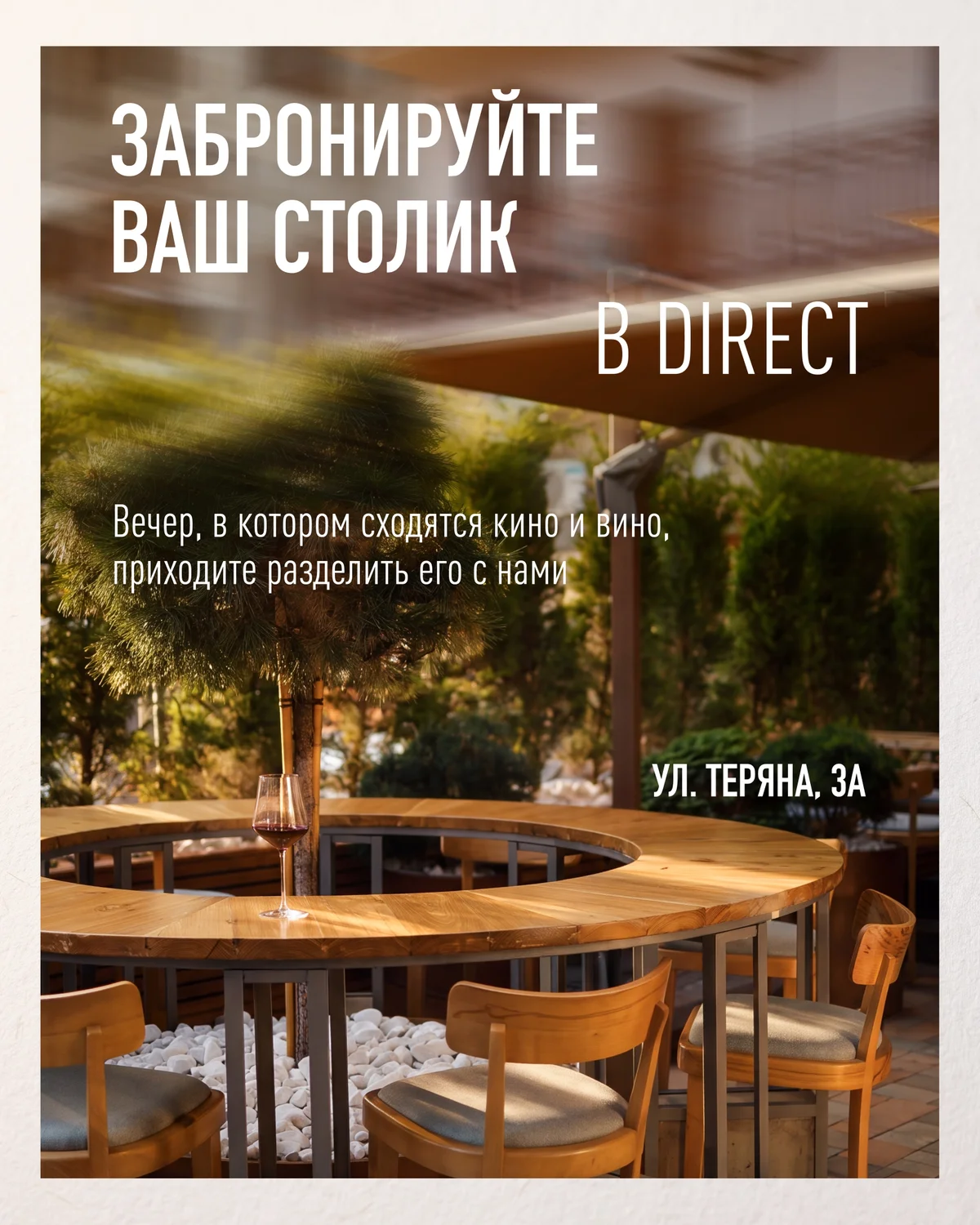 Джой