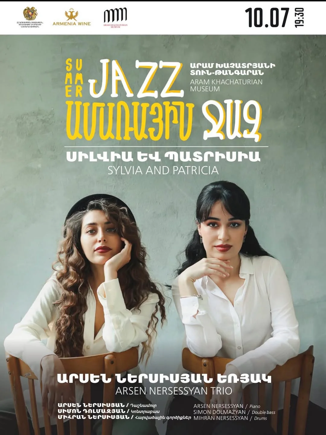 Sylvia, Patricia и Arsen Nersessyan Trio
