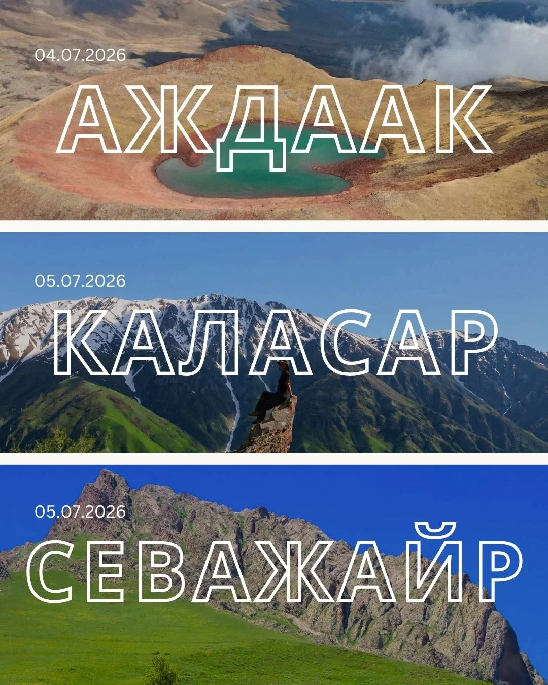 Climbing Mt. Sevazhayr