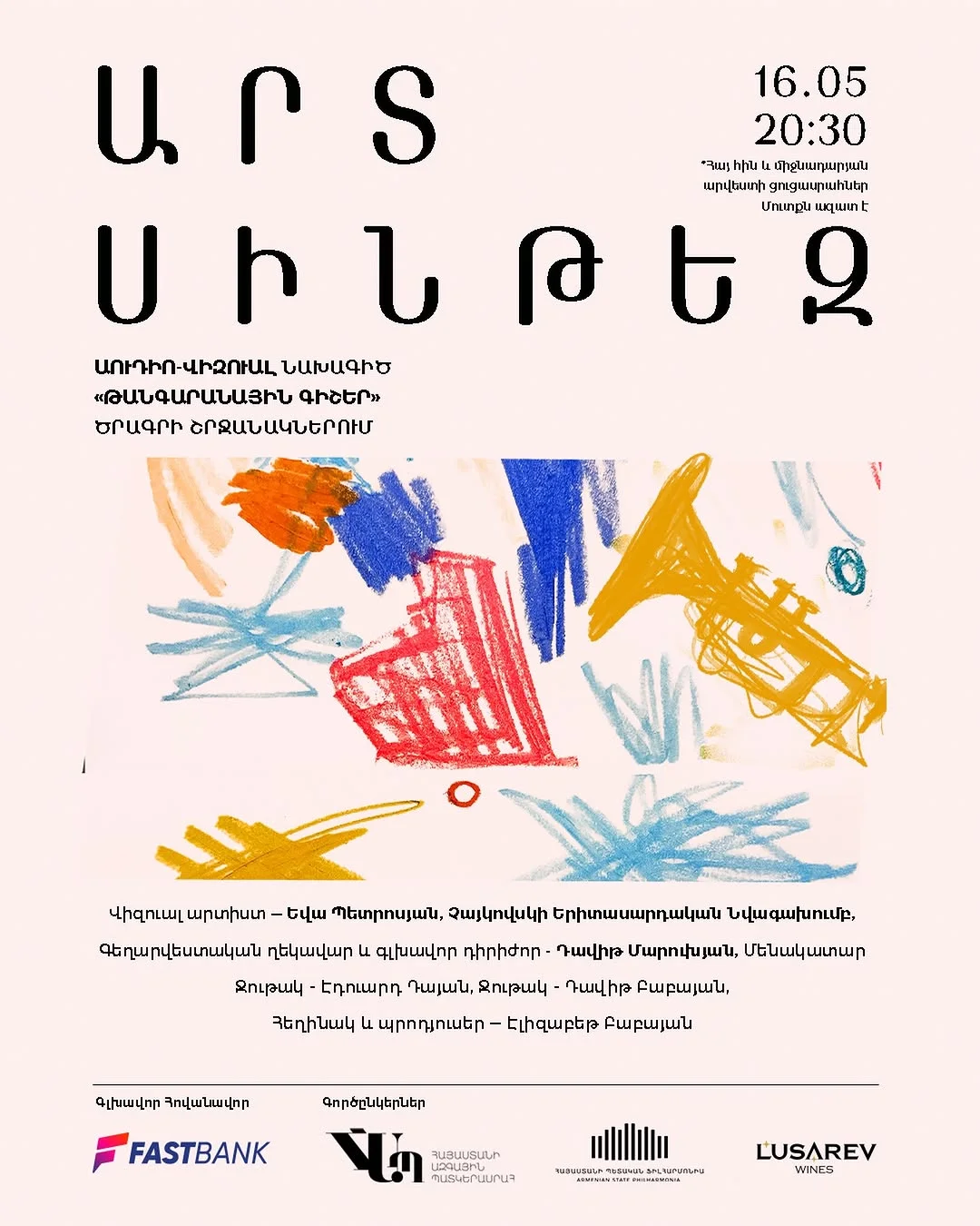 ARTS Synthesis Audio-Visual Performance