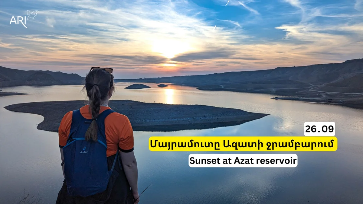 Закат на Азатском водохранилище