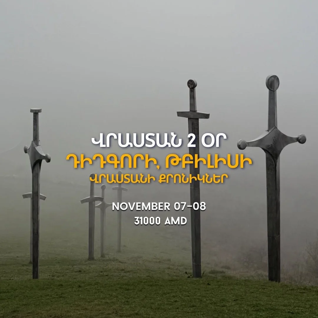 Georgia: Didgori, Chronicle of Georgia and Tbilisi