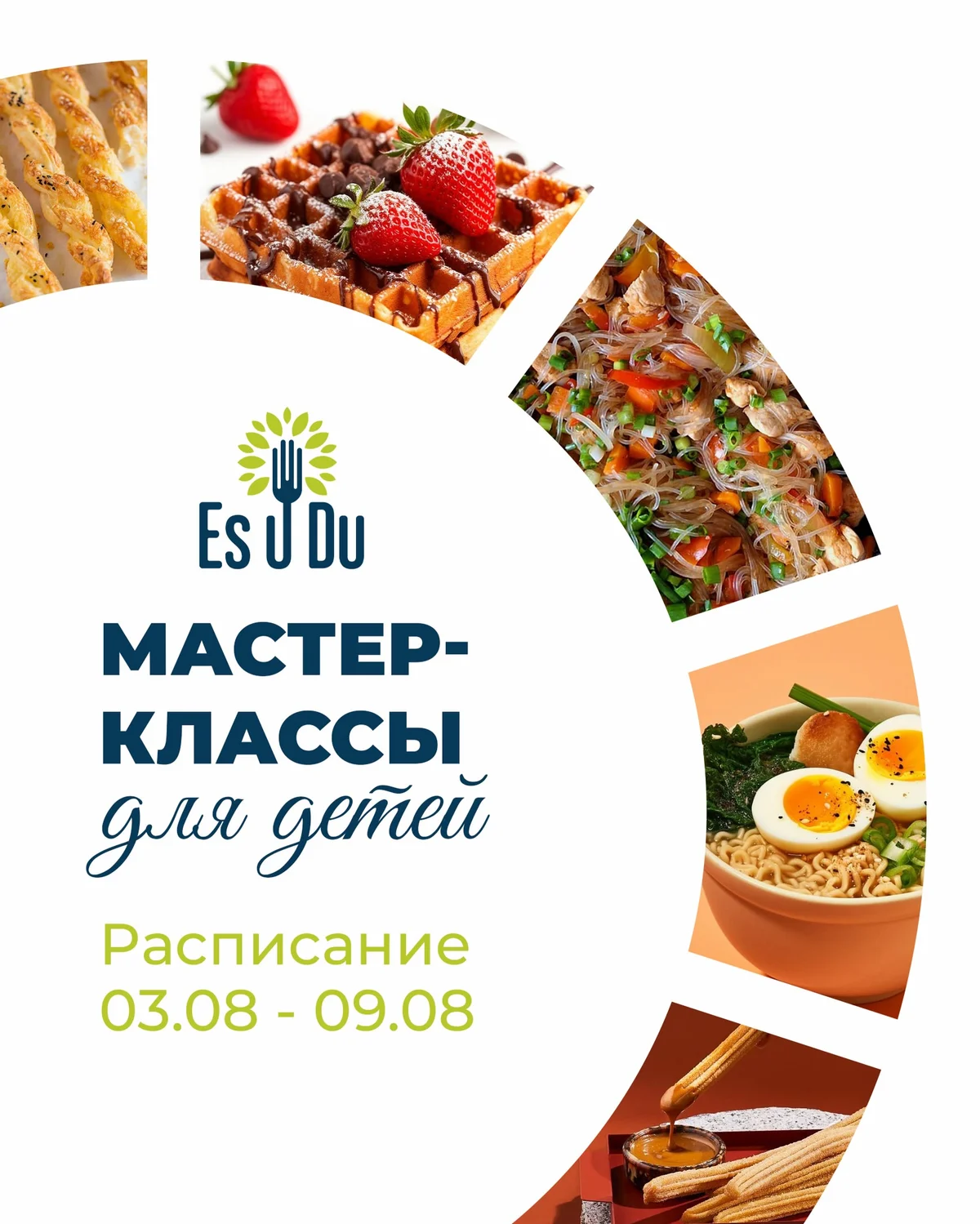 Лапша с креветками в соусе терияки