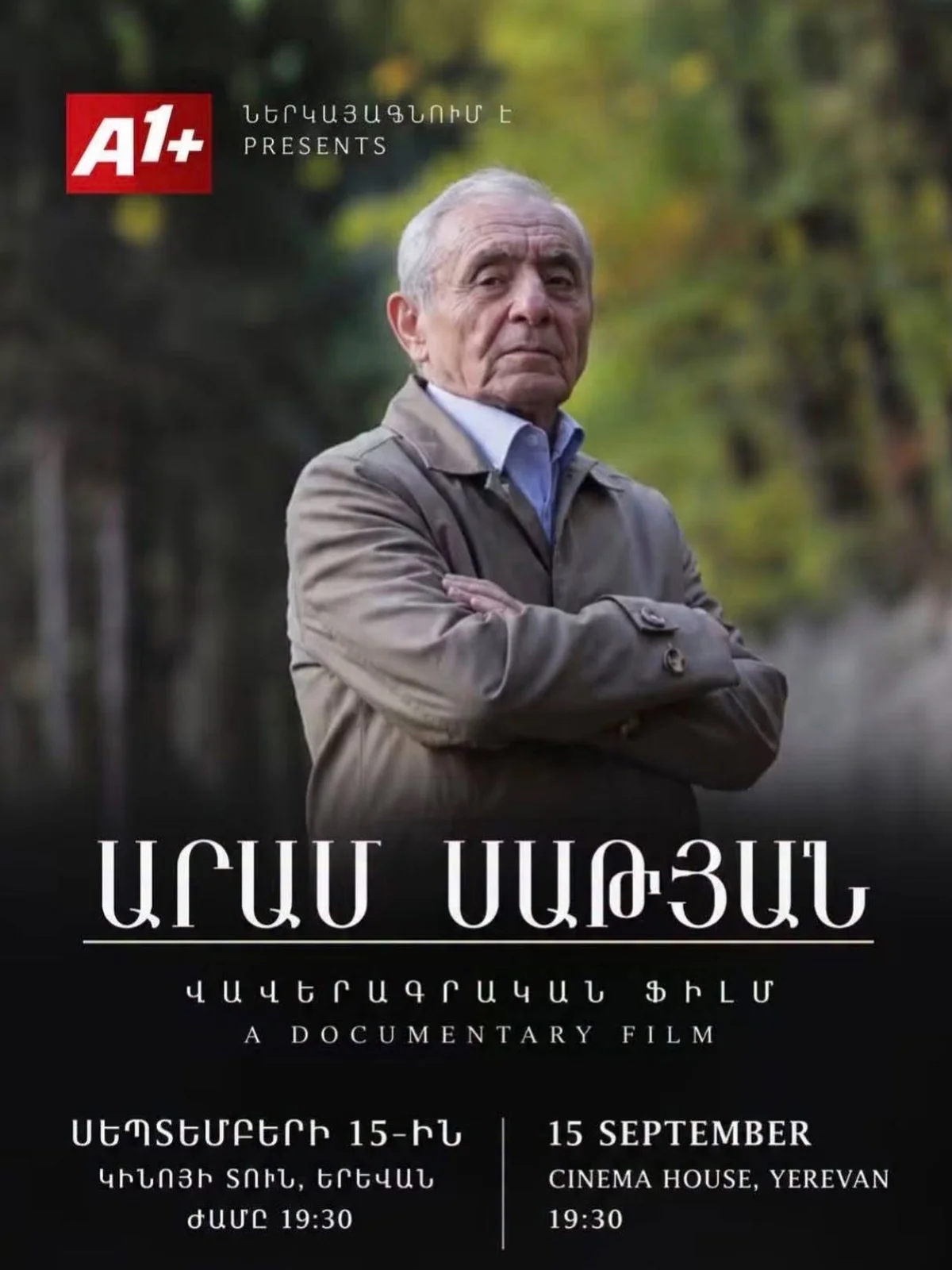 Voice of Nature: Aram Satyan