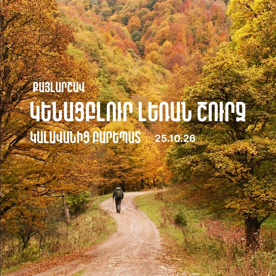 Hiking: Kalavan – Mount Kenatsblur – Barepat