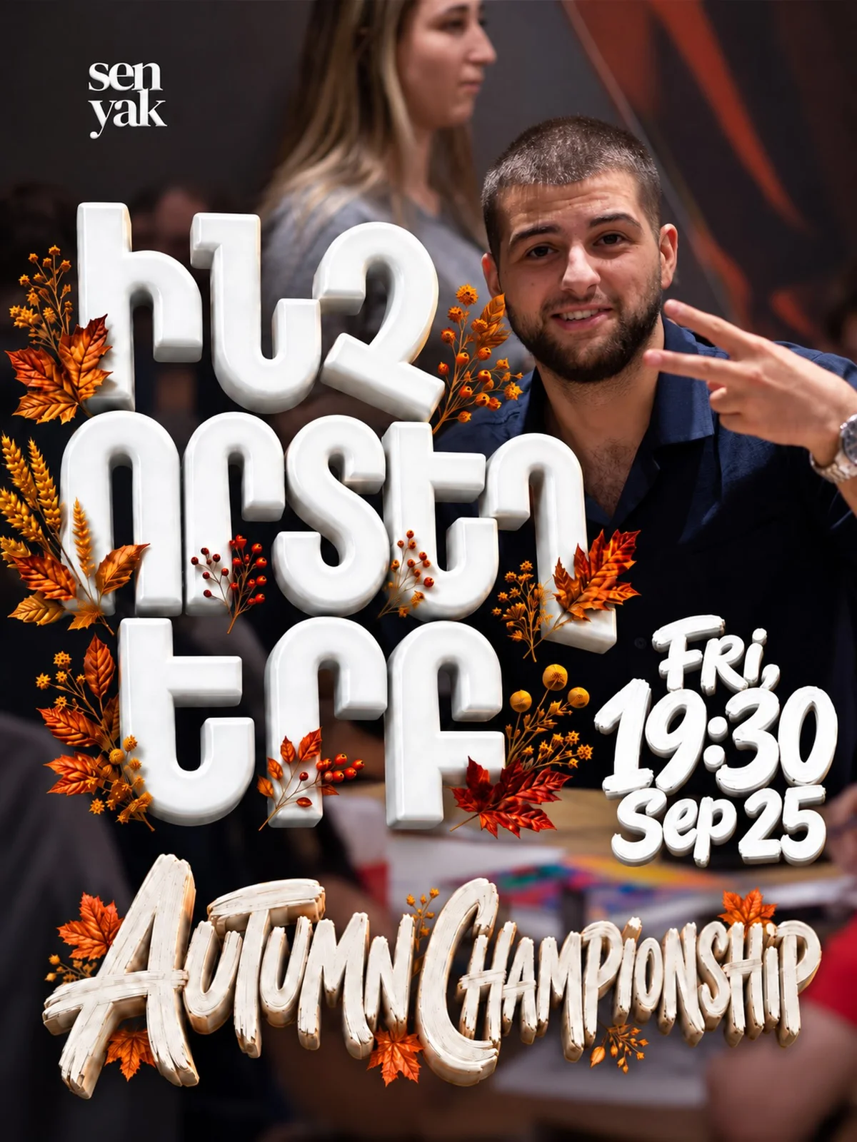 What? Where? When? Autumn Championship