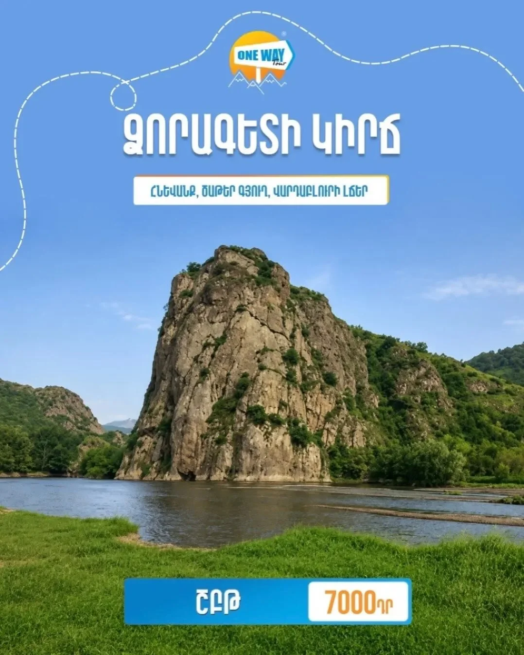 Каньон Дзорагет, Хневанк и озера Вардаблур