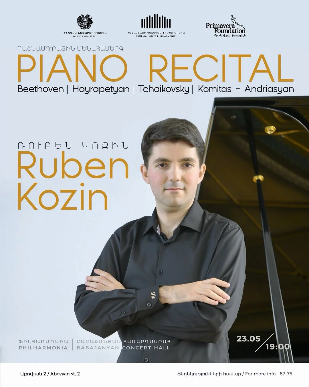 Ruben Kozin