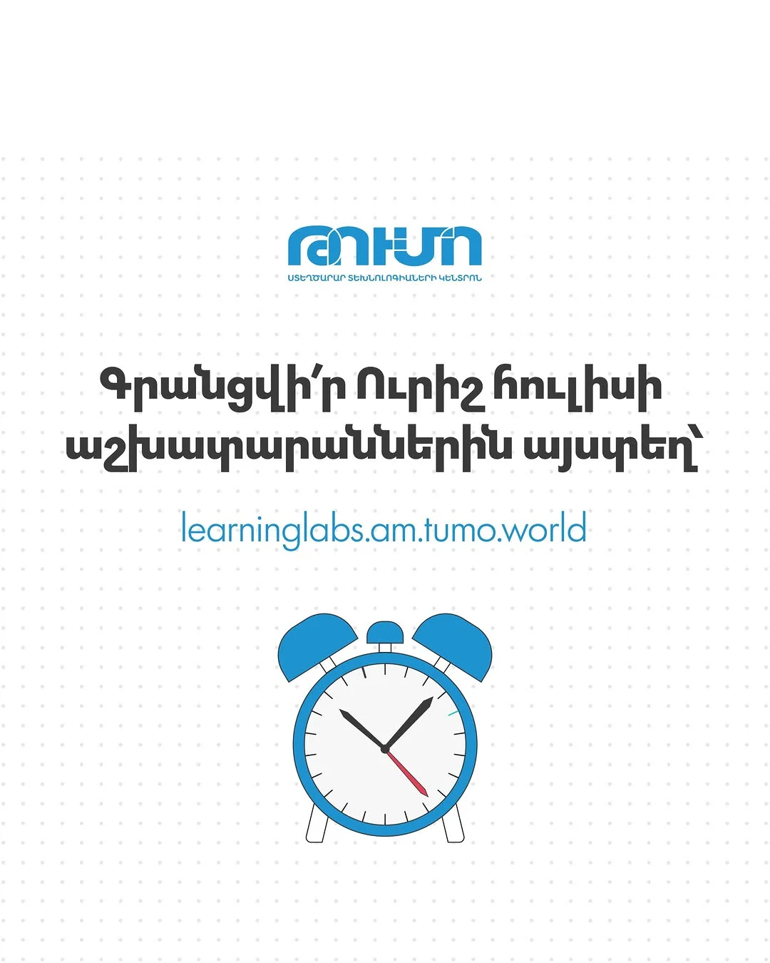 Նկարազարդ հայկական լեգենդներ