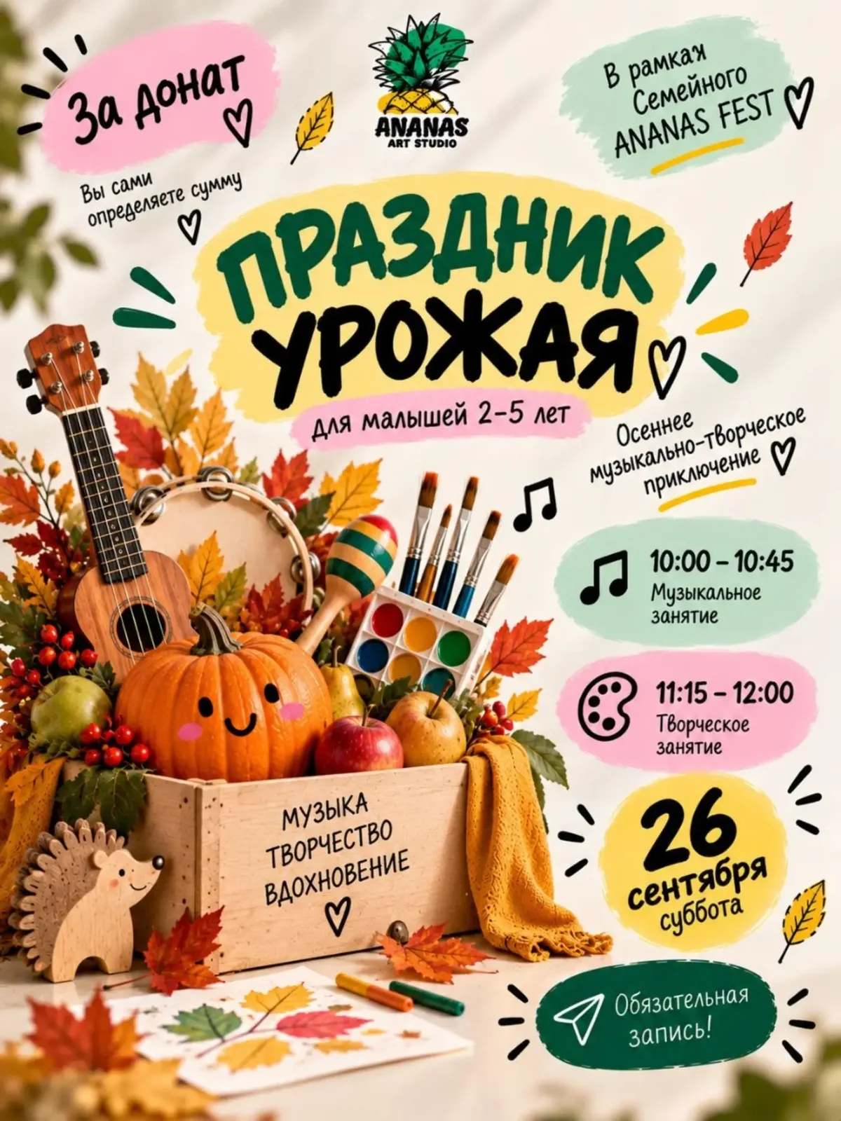 Harvest Festival for Toddlers