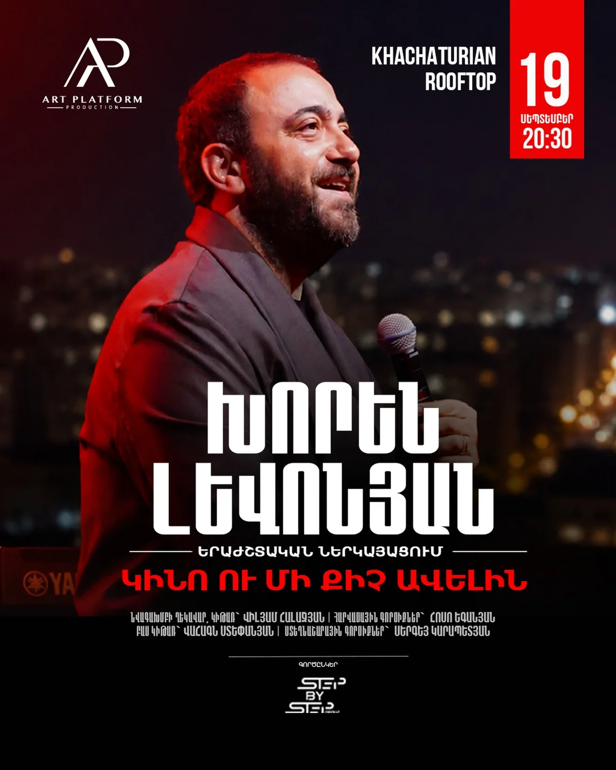 Khoren Levonyan: Cinema and a Bit More