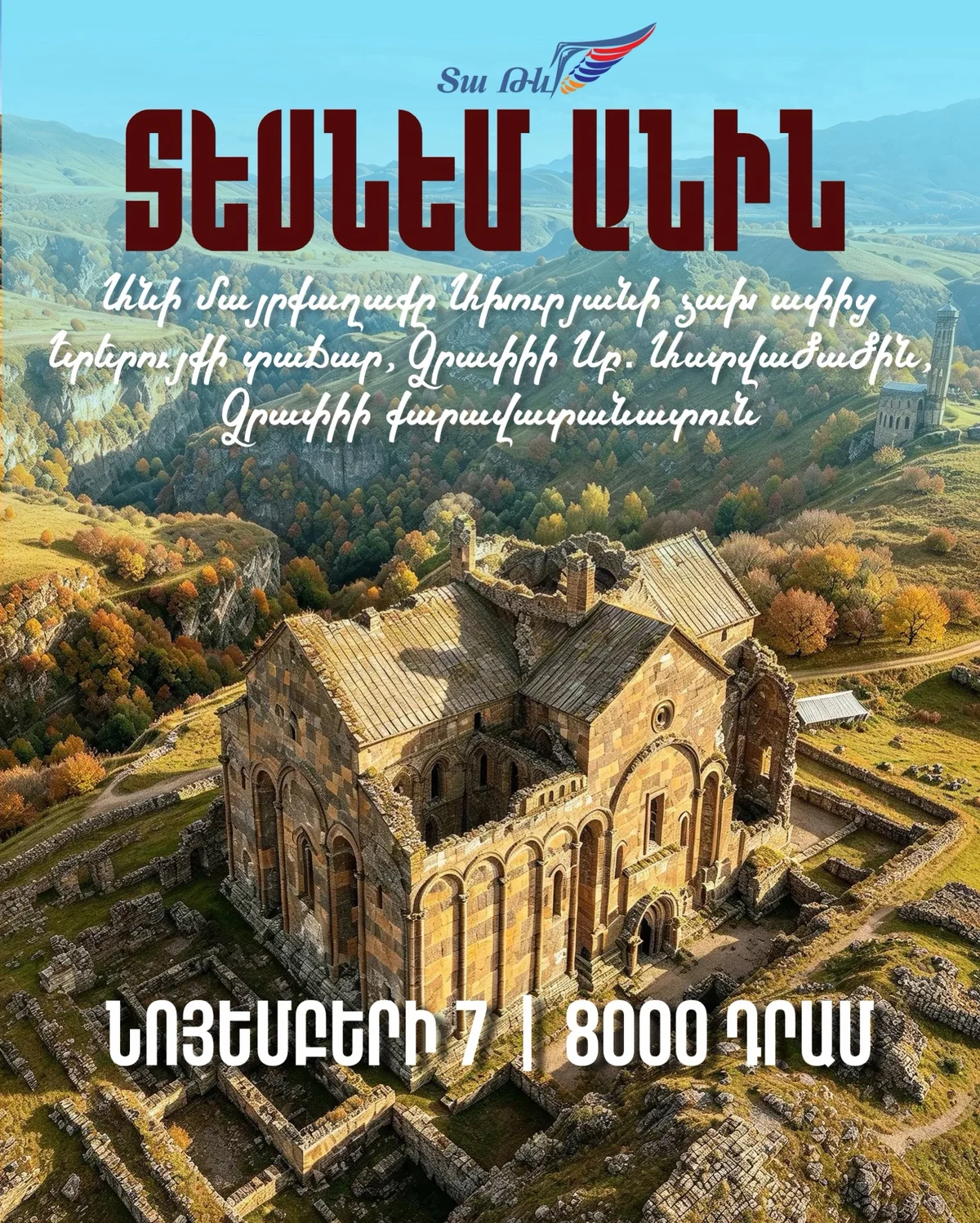 Ani Viewpoint, Yererouk and Jrapi