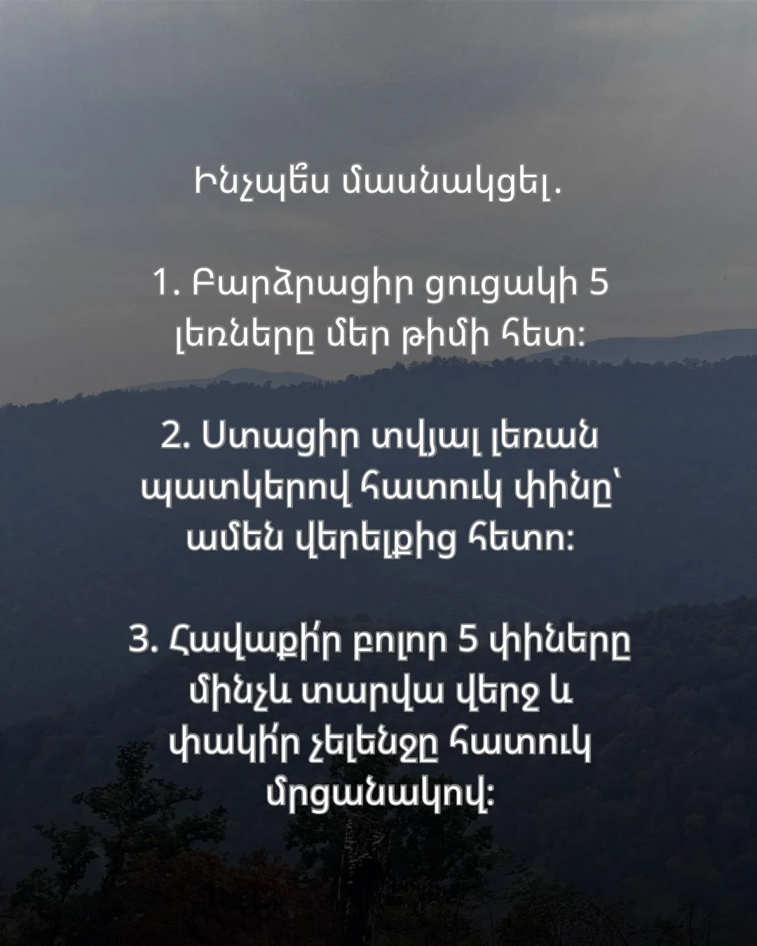Восхождение на Вардаблур (Волчьи уши)