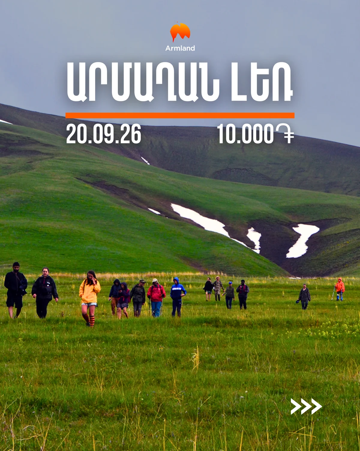 Mount Armaghan