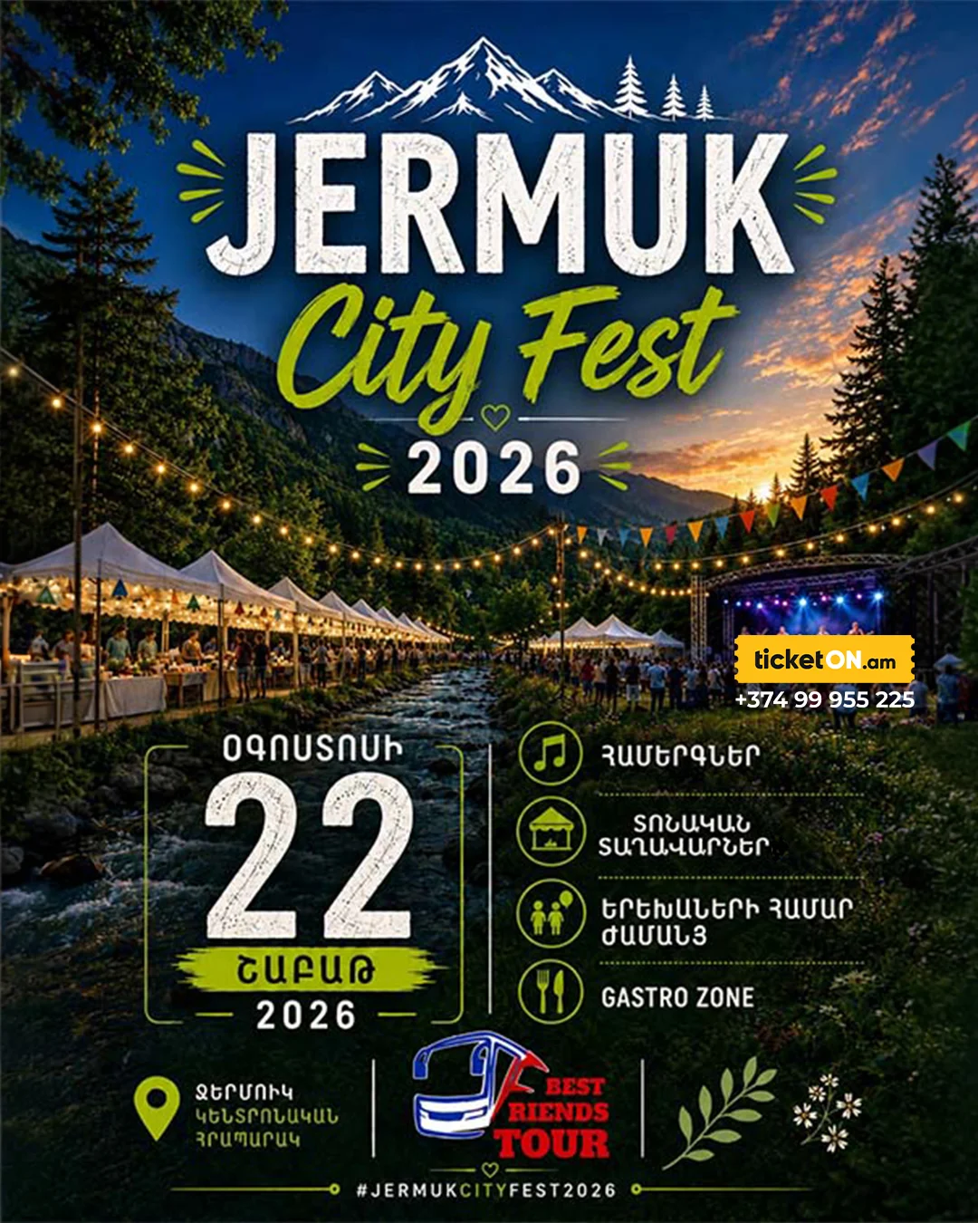 JERMUK CITY FEST: Реинкарнация
