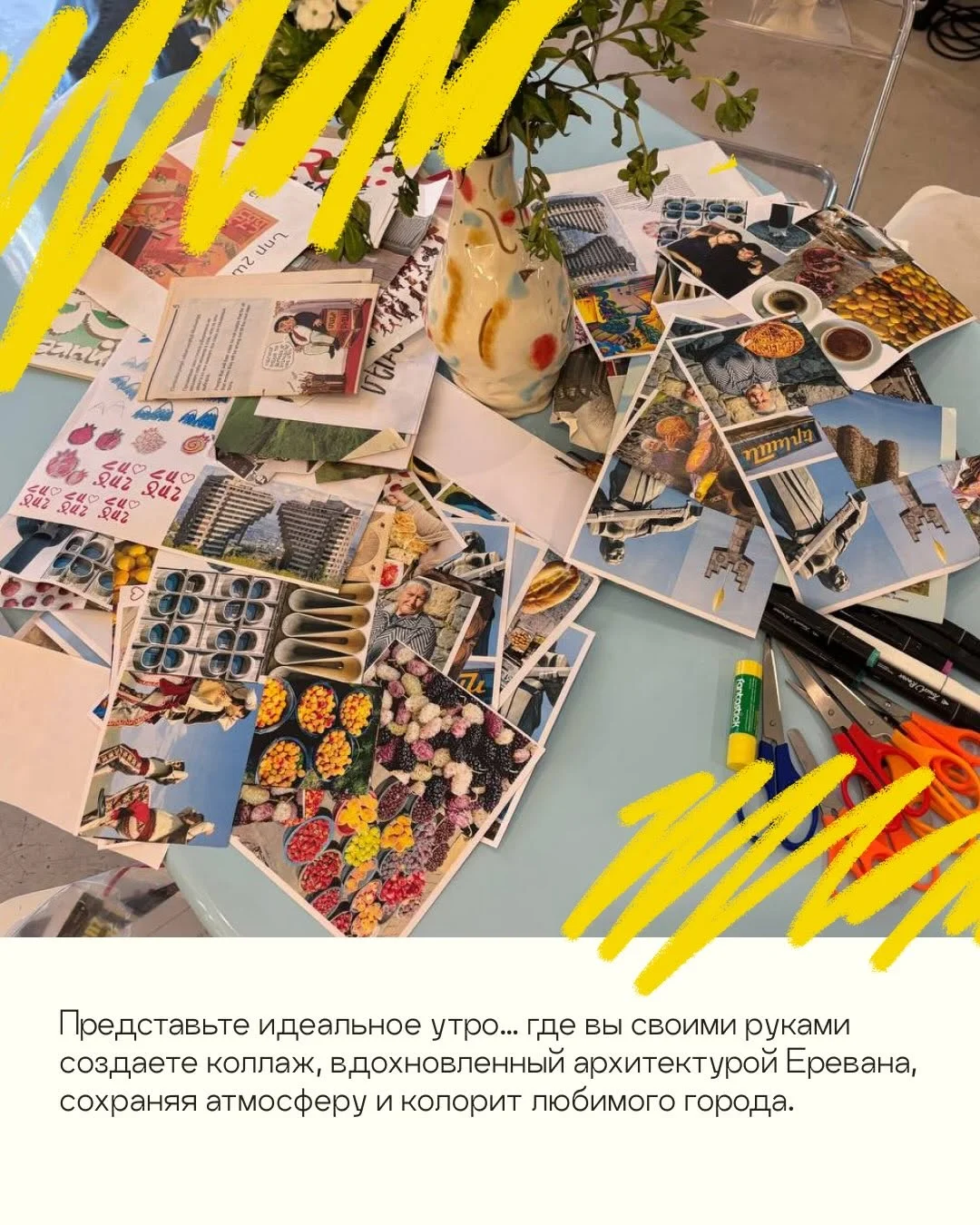 Architectural Collage & Breakfast
