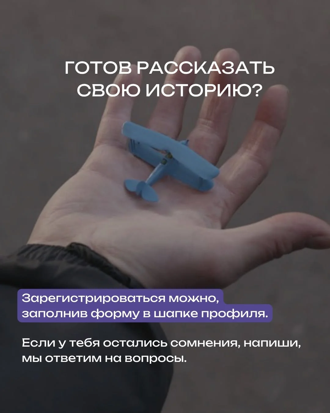 Кинотерапия: сними кино о себе
