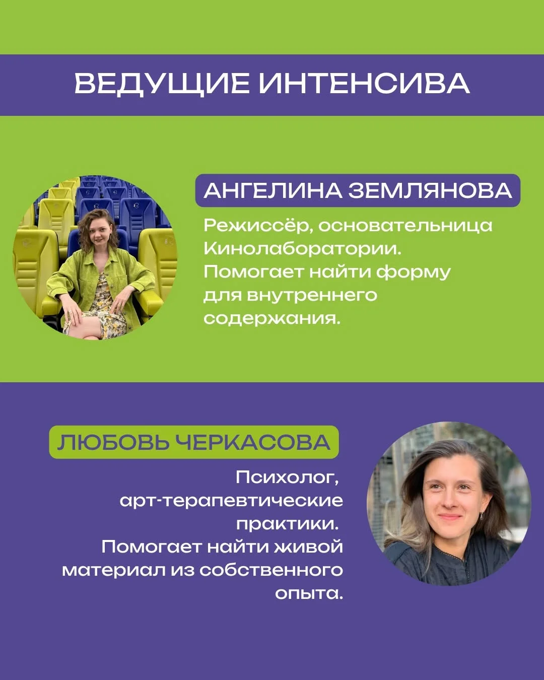 Кинотерапия: сними кино о себе