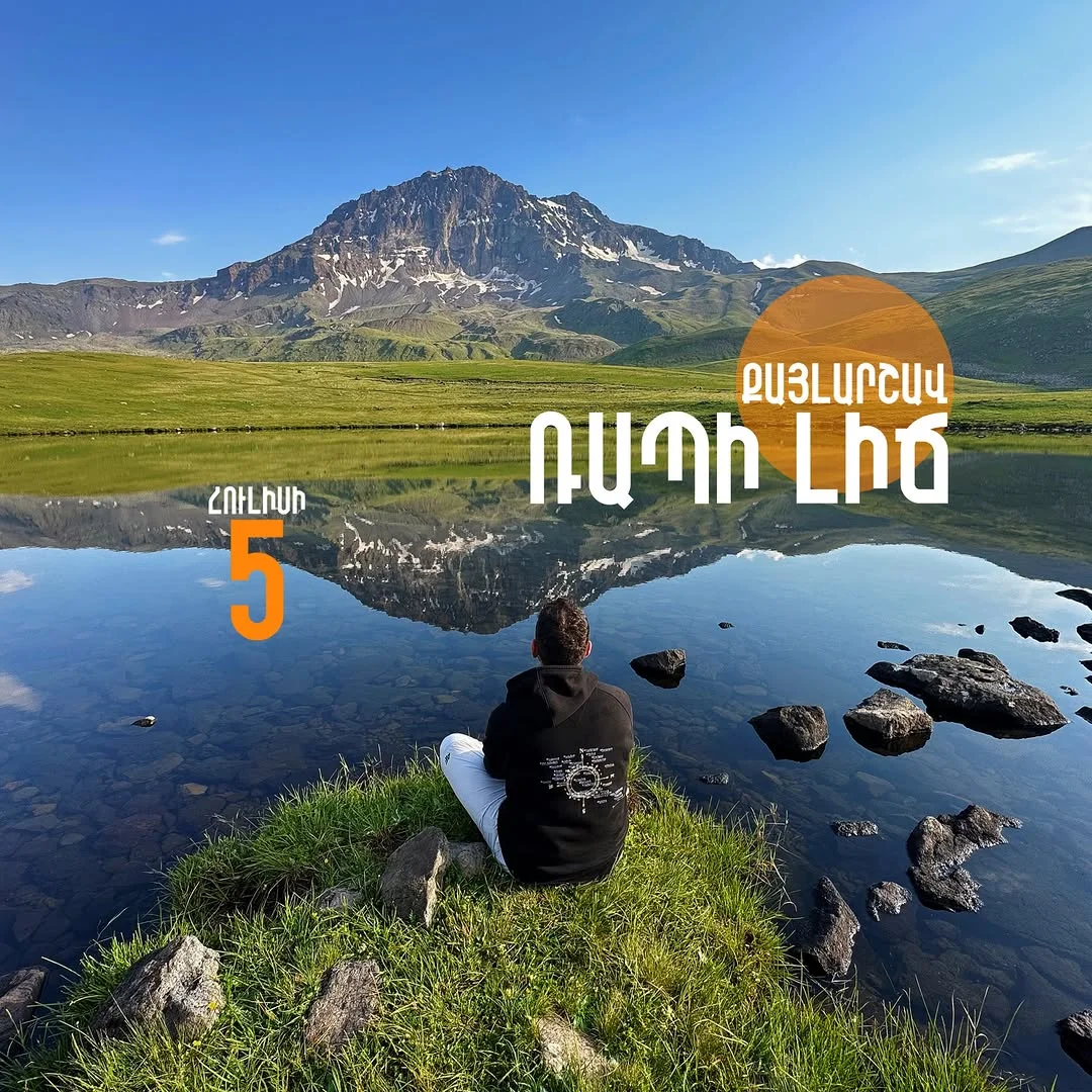 Hiking to Rapi Lake