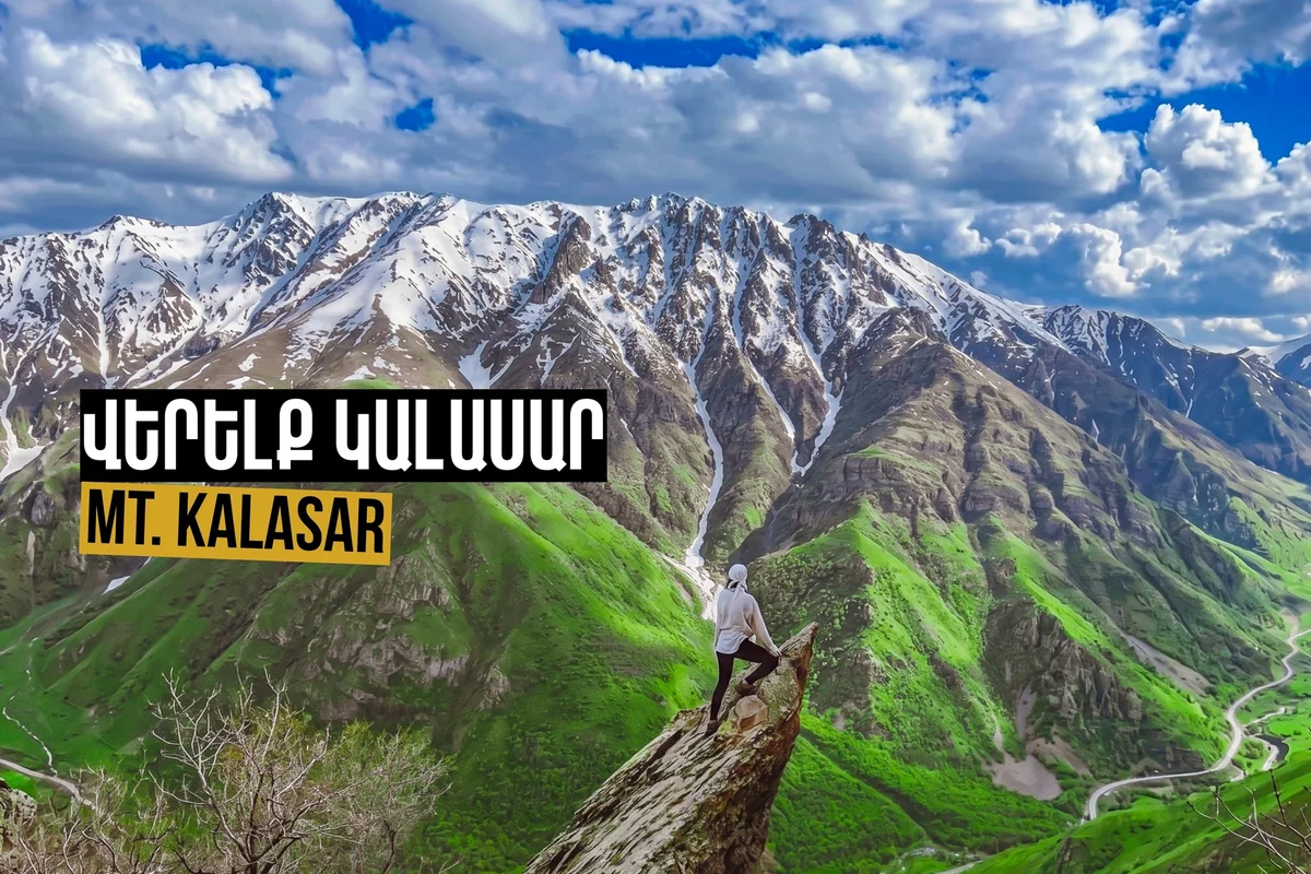 Ascent to Mount Kalasar