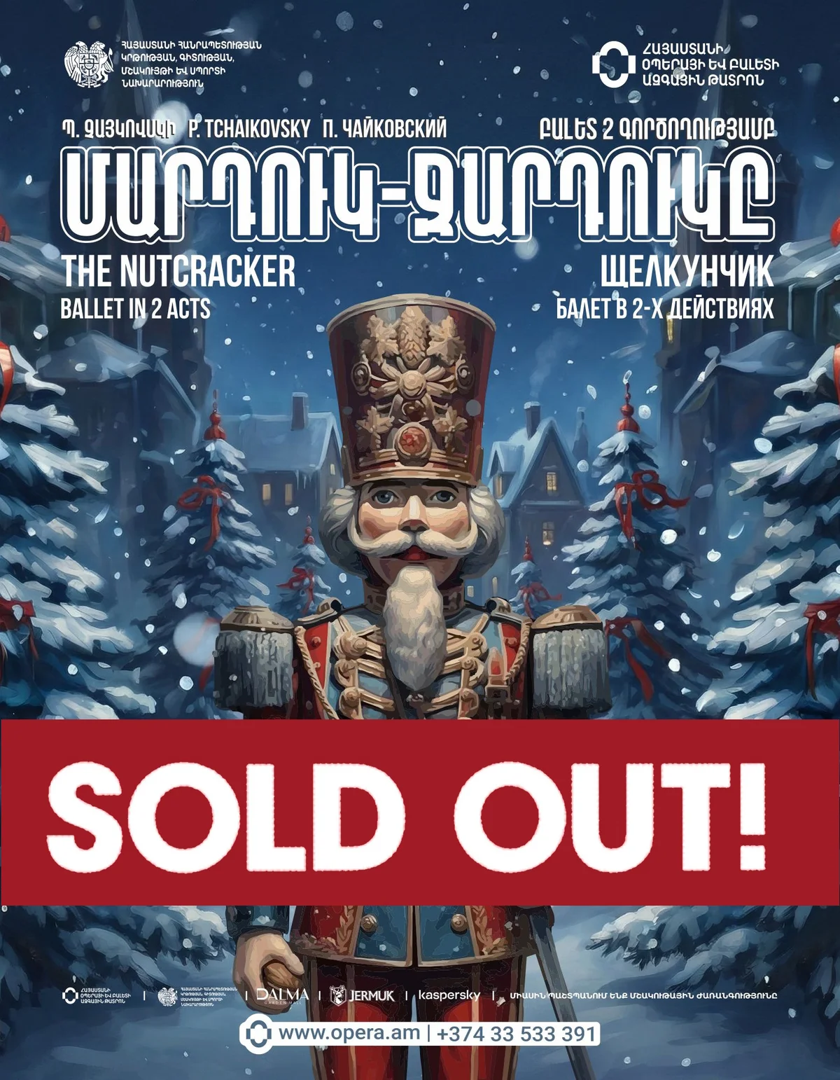 Pyotr Tchaikovsky's The Nutcracker
