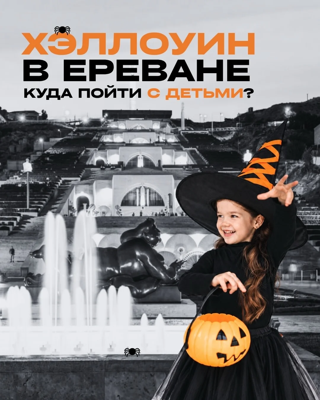 Тайна Коко