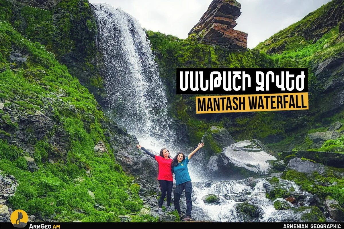 From Lake Kari to Mantash Waterfall