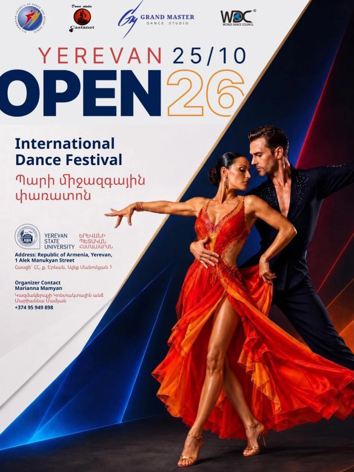 Yerevan Open 26: International Dance Festival