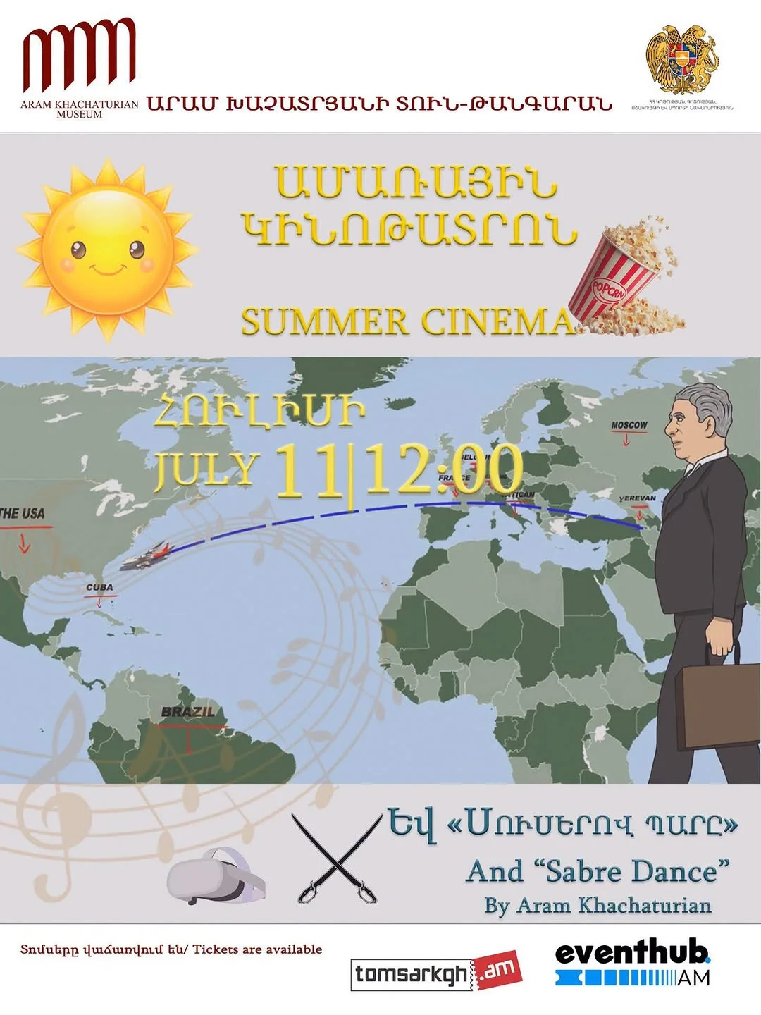 Путешествуем с Хачатуряном