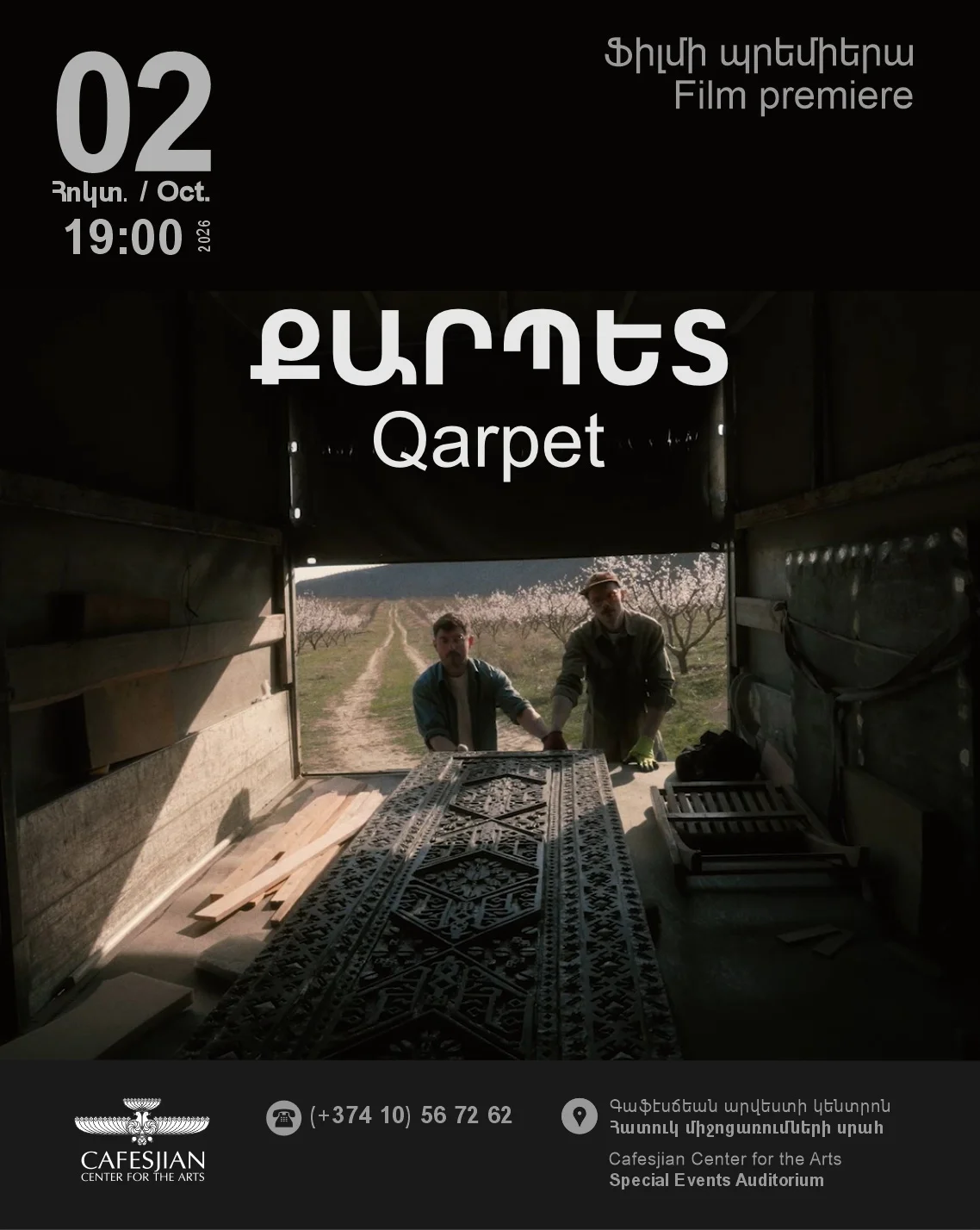 Qarpet: Film Premiere & Discussion