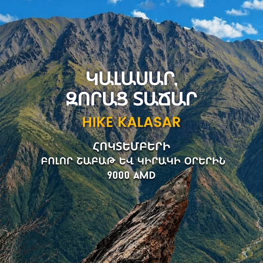 Hiking Mount Kalasar