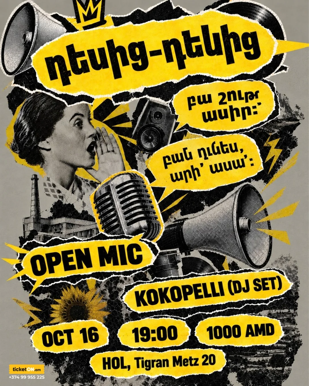 Десиц-дениц: Open Mic и Kokopelli