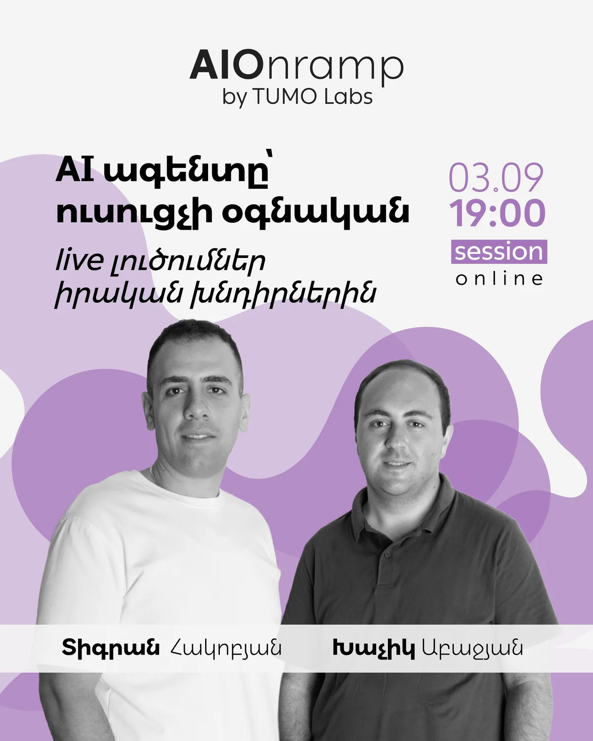 AI ագենտը՝ ուսուցչի օգնական