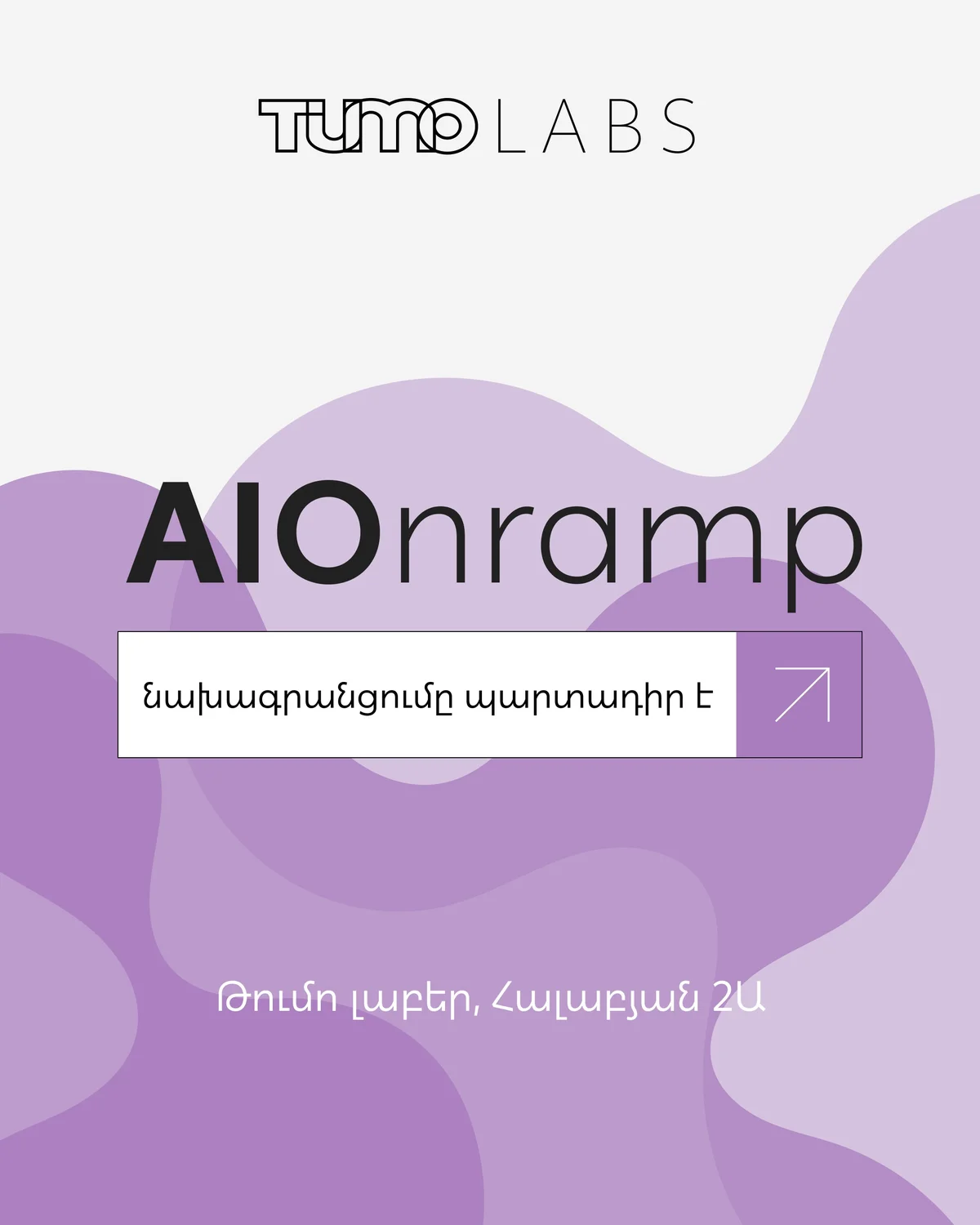 AI ագենտը՝ ուսուցչի օգնական