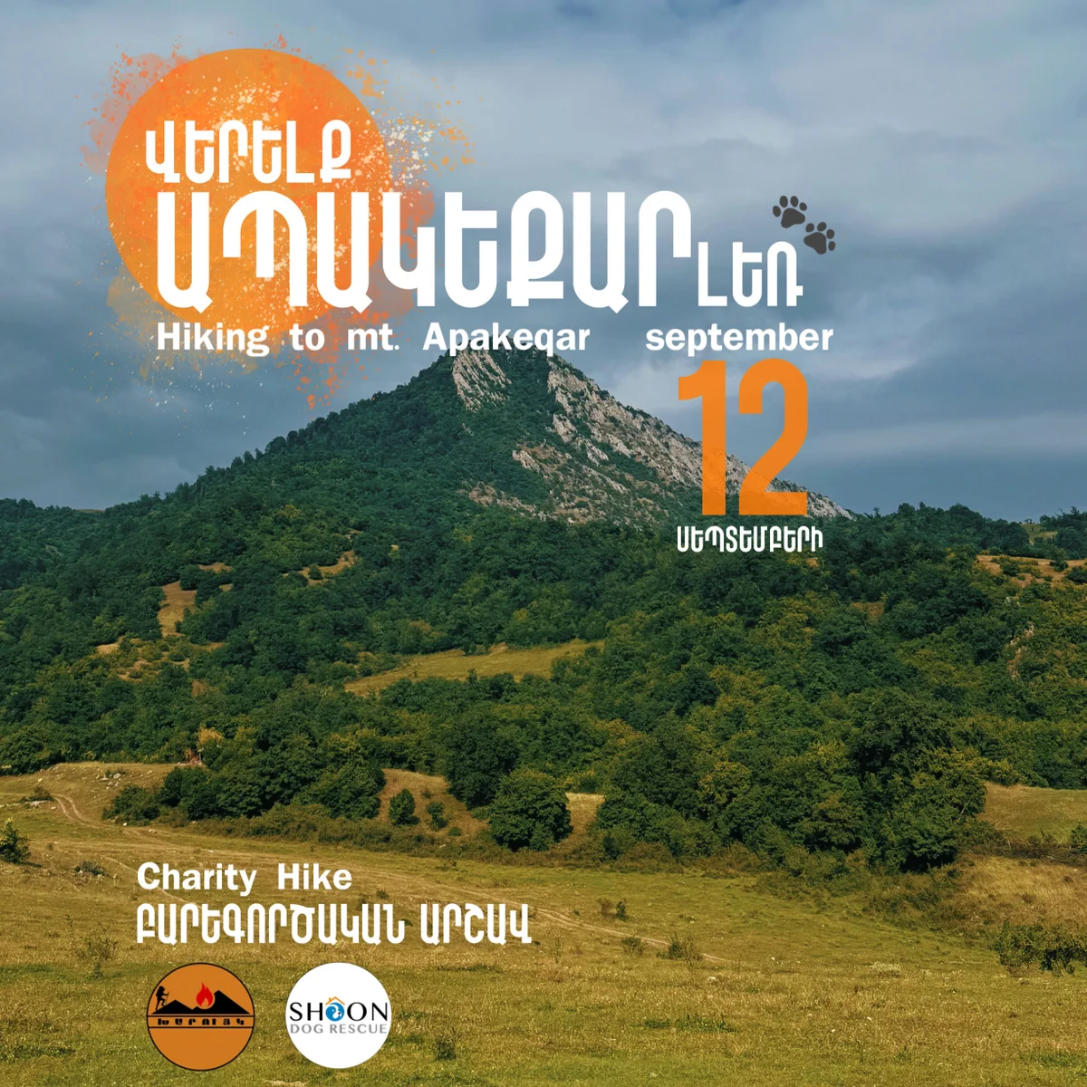Charity Hike to Mount Apakeqar