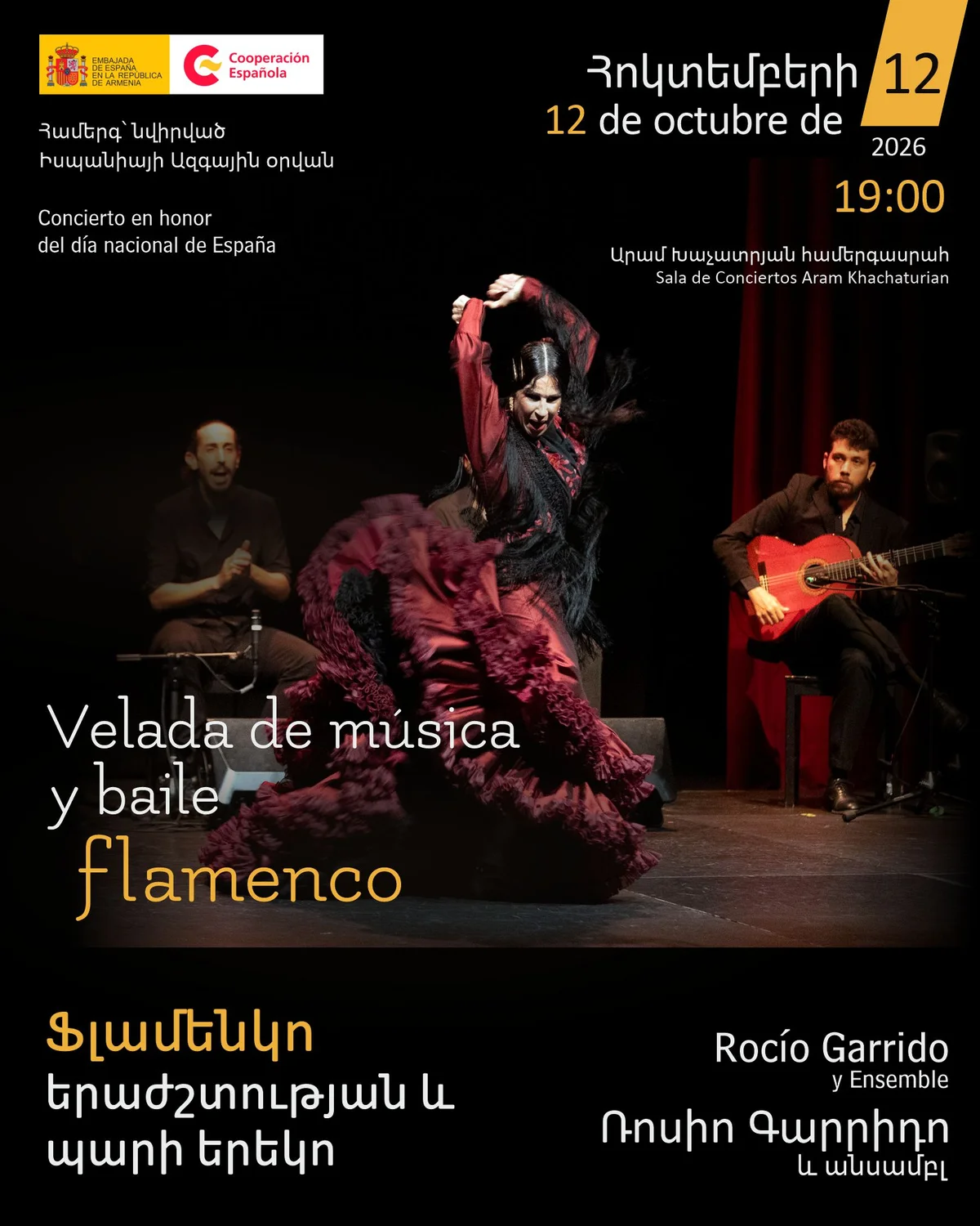 FLAMENCO MUSIC AND DANCE EVENING