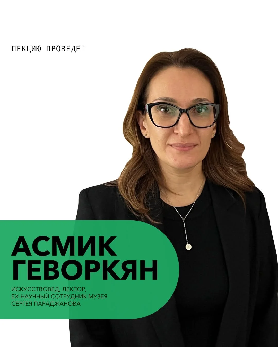 Караваджо: лекция с искусствоведом