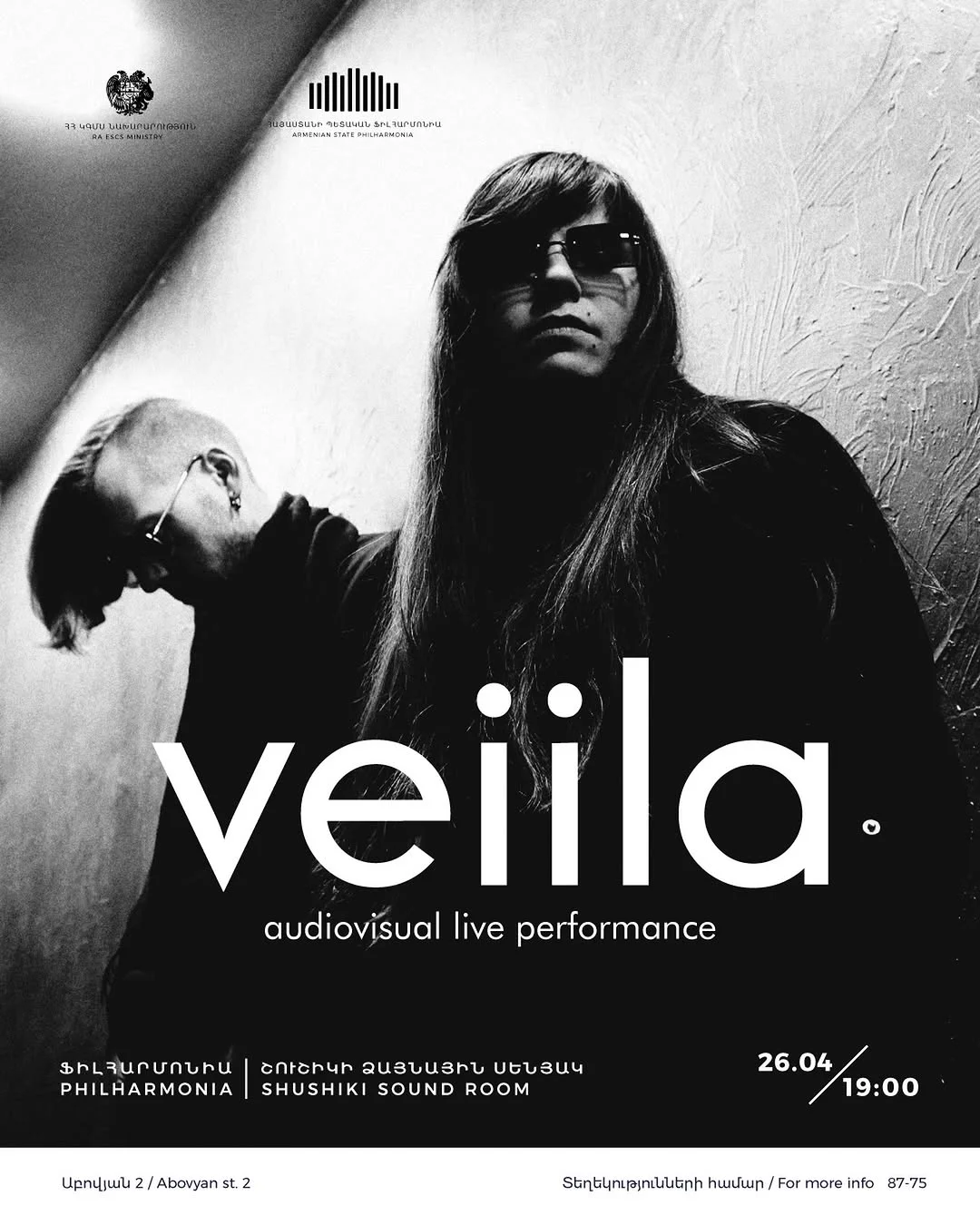 Veiila: Аудиовизуальное лайв-выступление