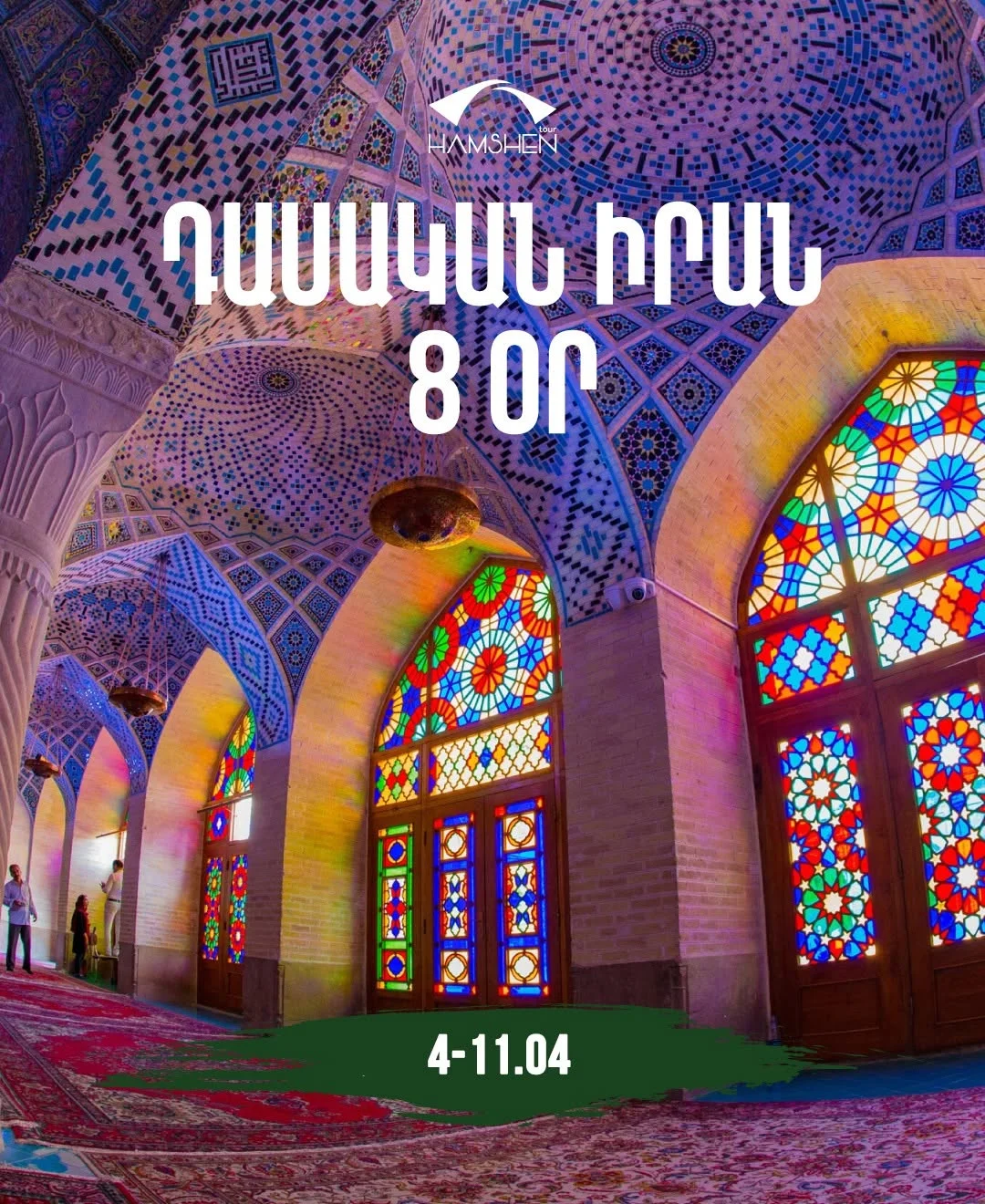 Classic Iran 8-Day Tour