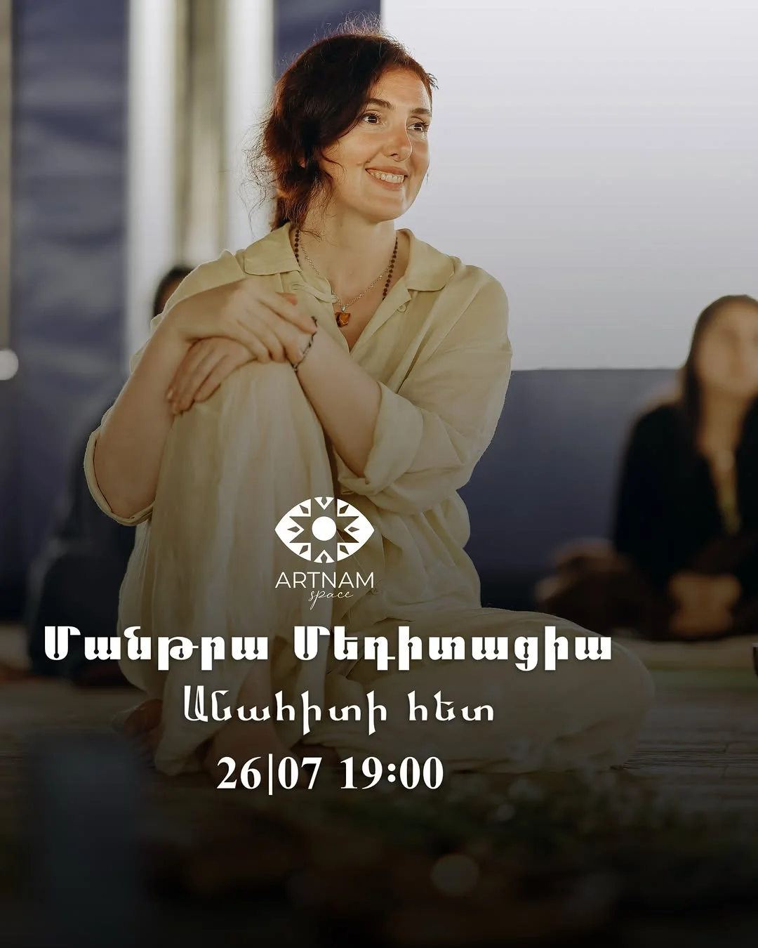 Сердце звука: Мантра-медитация с Анаит