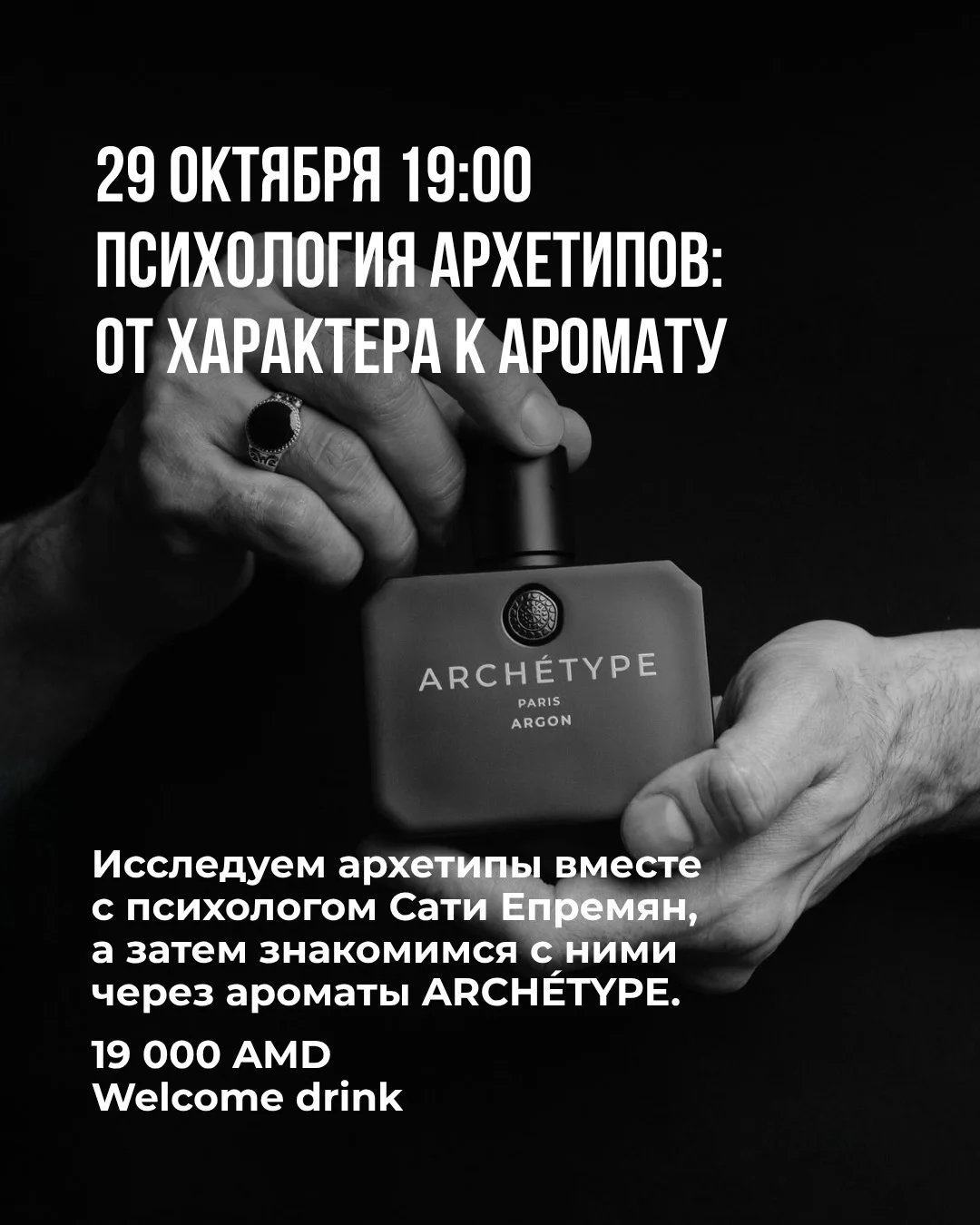 «Дыши и чувствуй»: йога и осознанное обоняние