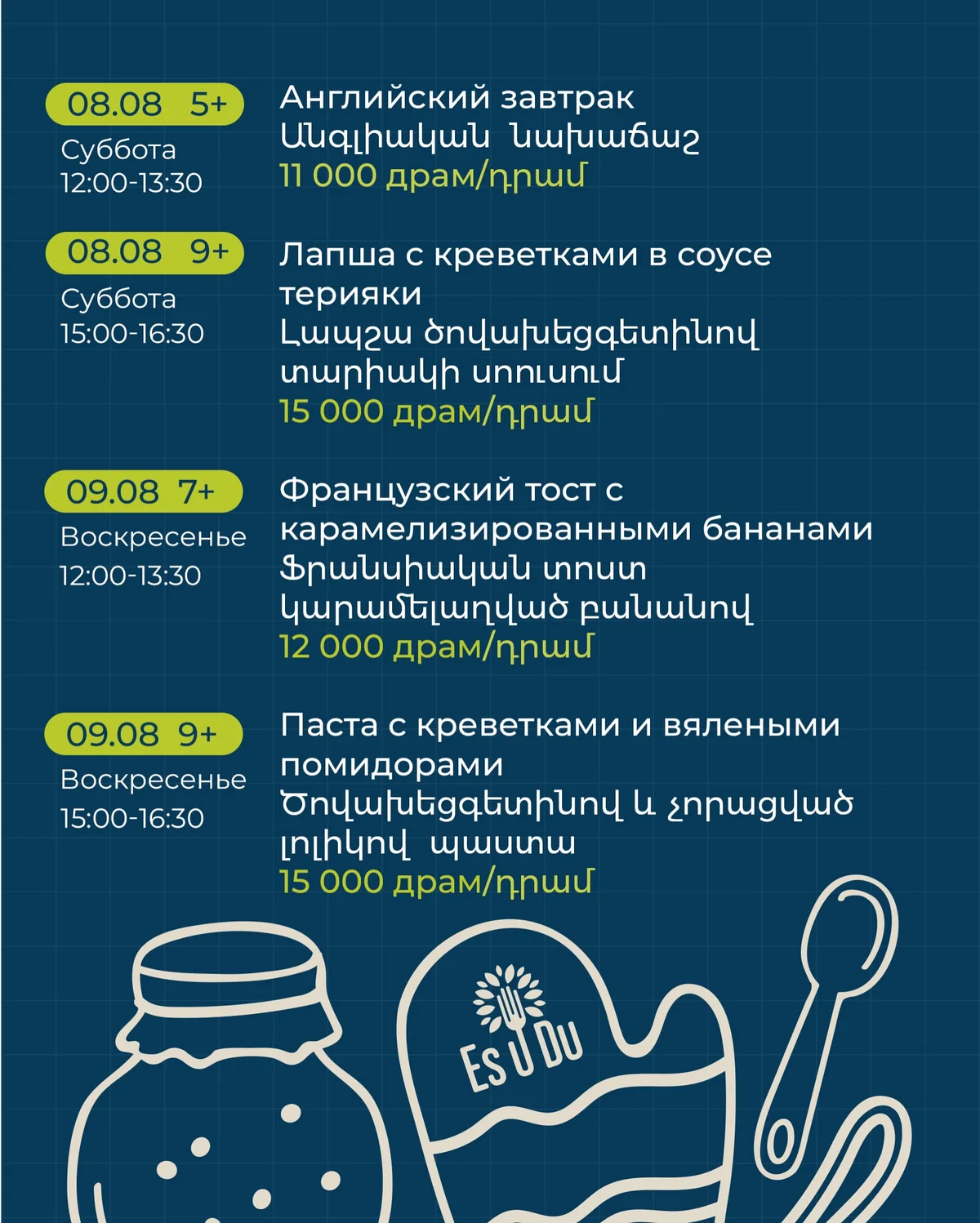 Паста с креветками и вялеными помидорами