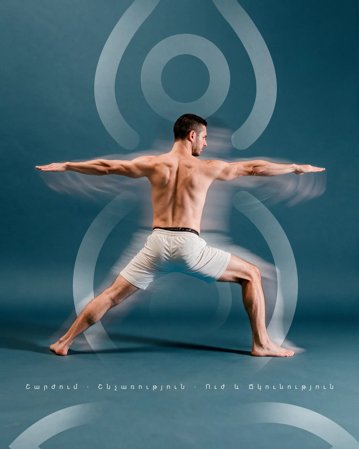 Rocket Yoga с Гари Куркджяном