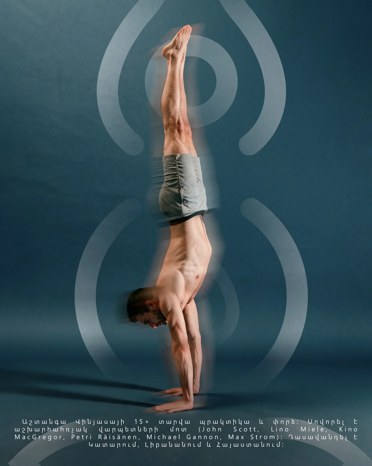 Rocket Yoga с Гари Куркджяном