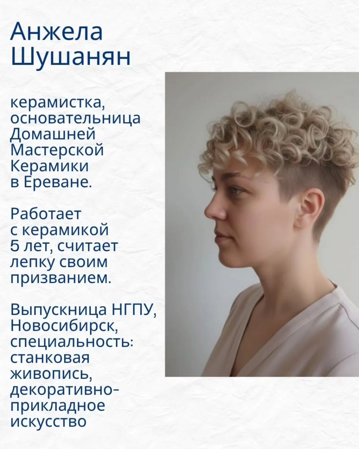 Керамический воркшоп для детей: бусы, брелоки и обвесы