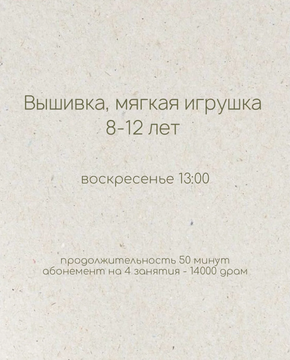 Рисование 7-12 лет