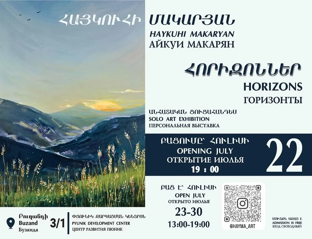 Haykuhi Makaryan. Horizons