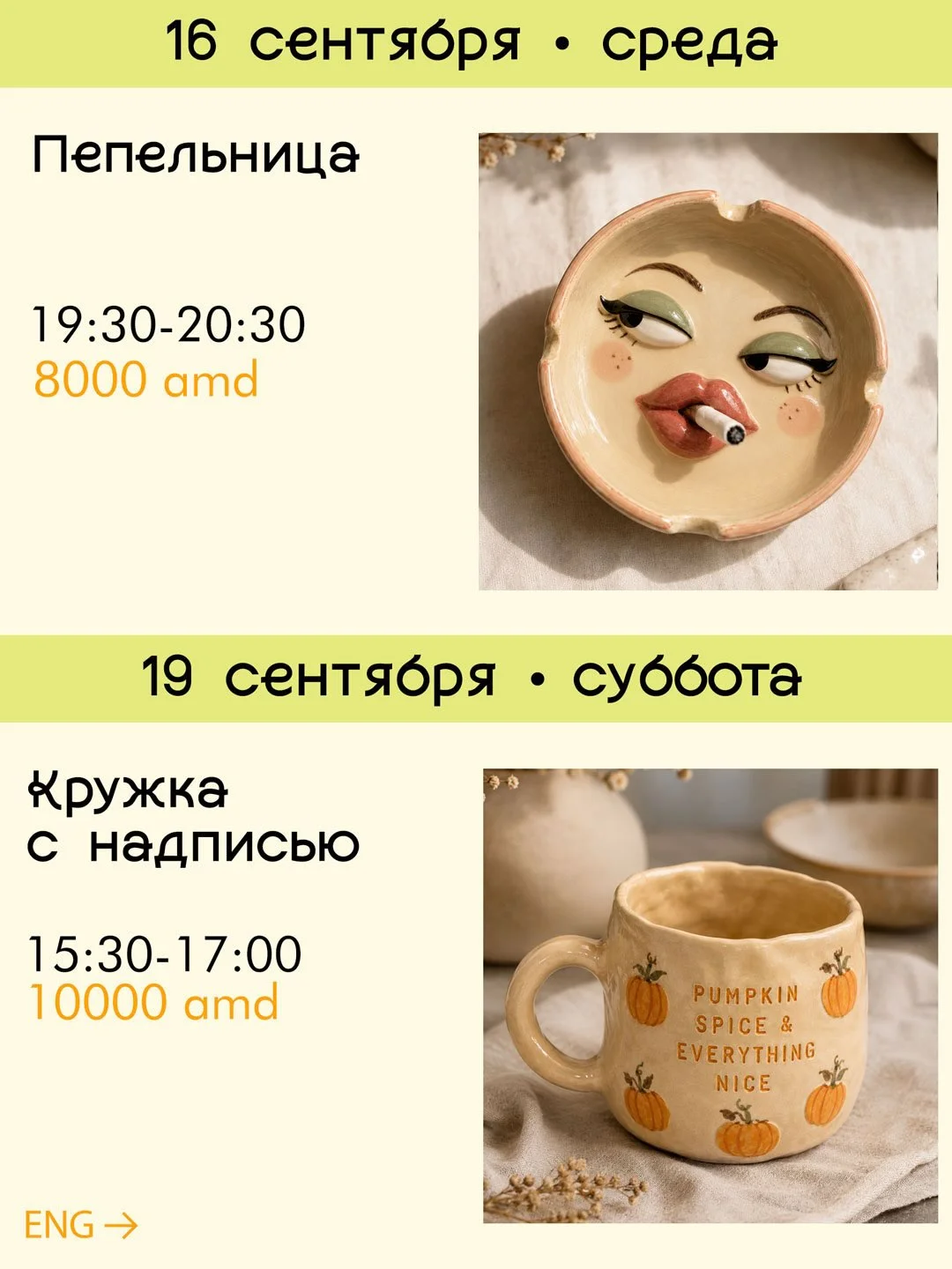 Ceramic Ashtray Workshop