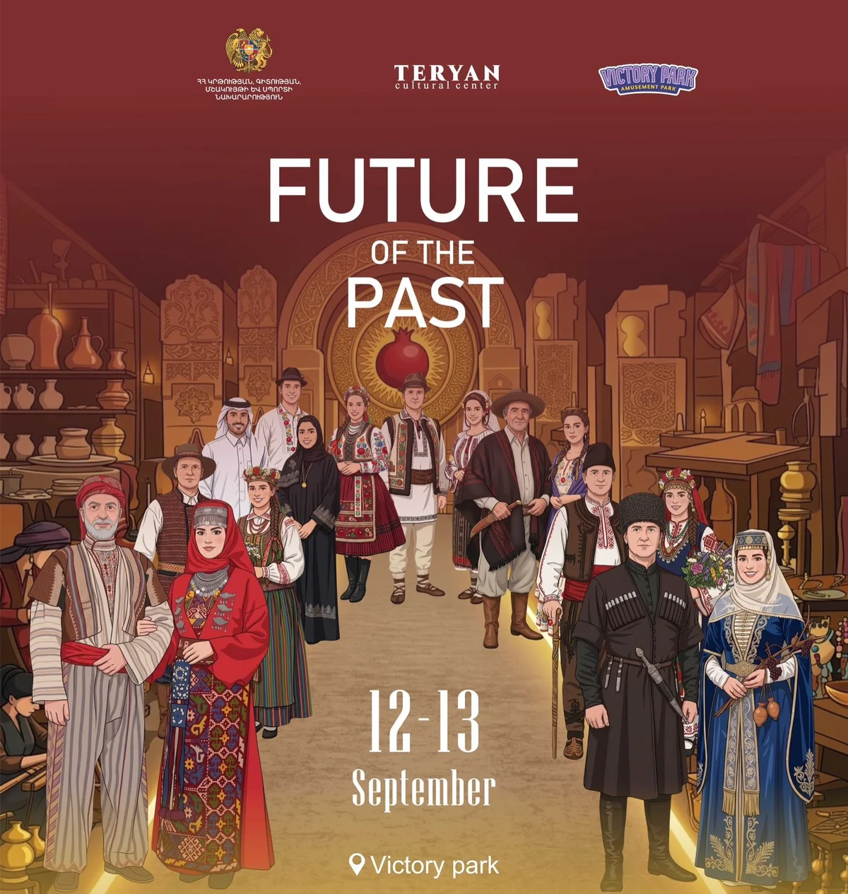 Future of the Past